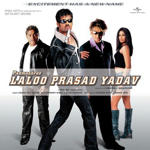 Padmashree Laloo Prasad Yadav (2005) Mp3 Songs